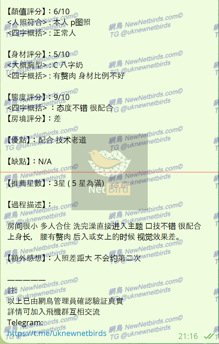戰號 149 2.png